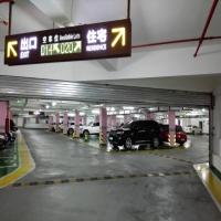 停車場(chǎng)指引 、尋車管理系統(tǒng)